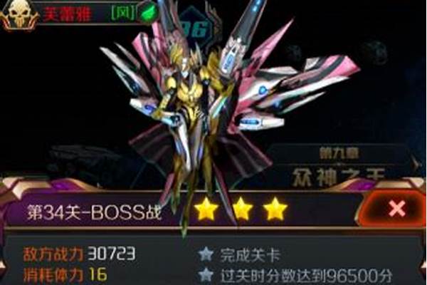 星河战神为什么关服-为何有什么玩王者荣耀不出装备了